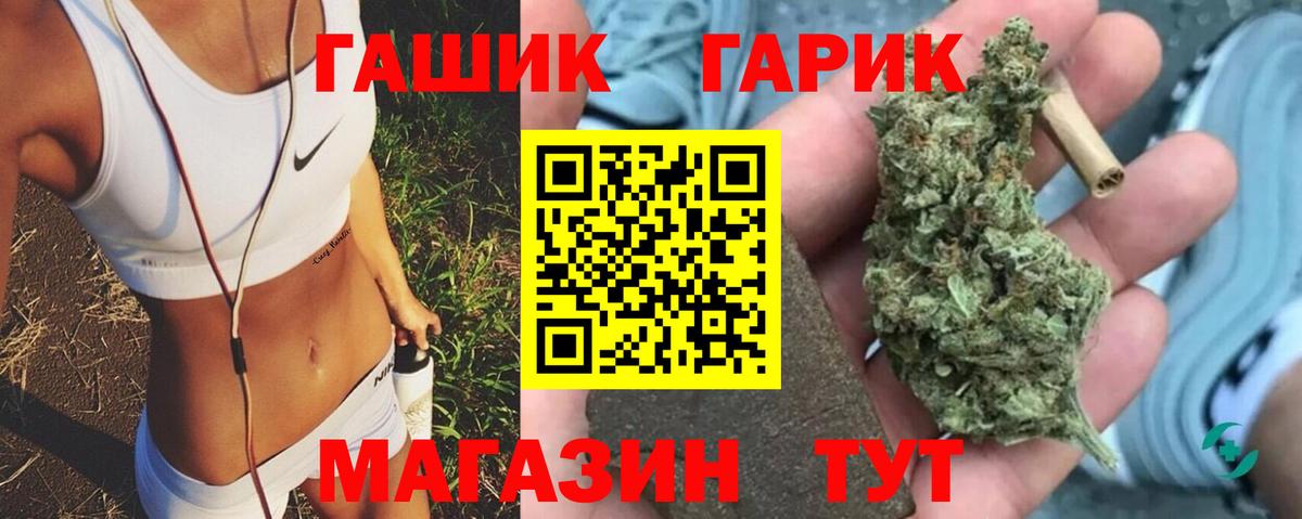 ГАШИШ Ice-O-Lator Подольск
