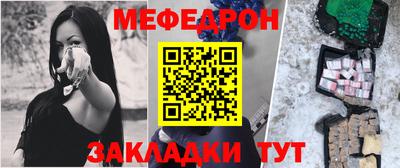 кокаин Рузаевка
