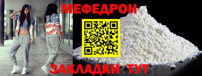 кокаин Рузаевка