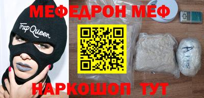 соль ск Кудрово