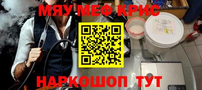 кокаин Рузаевка