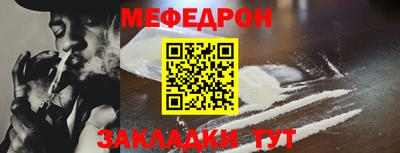 спайс Рыбинск