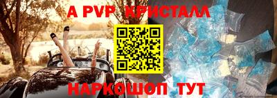 кокаин Рузаевка