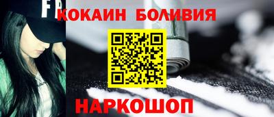 спайс Рыбинск