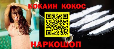 спайс Рыбинск