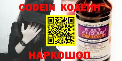 кокаин Рузаевка