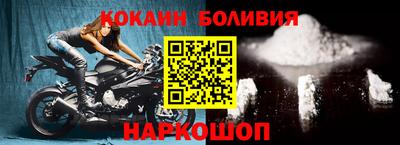 кокаин Рузаевка
