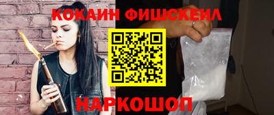 кокаин Рузаевка
