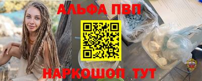 спайс Рыбинск