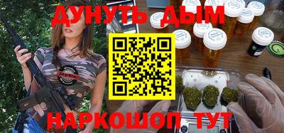 кокаин Рузаевка