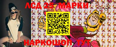спайс Рыбинск