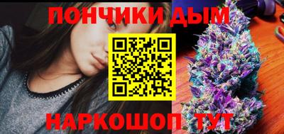 спайс Рыбинск