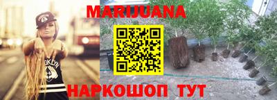 спайс Рыбинск
