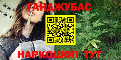 спайс Рыбинск
