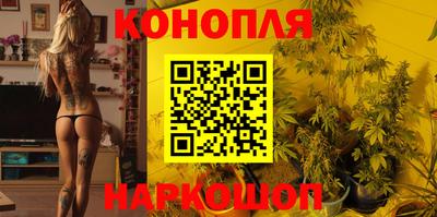спайс Рыбинск