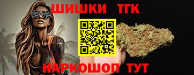 спайс Рыбинск