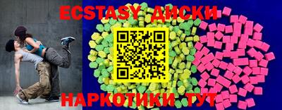 кокаин Рузаевка