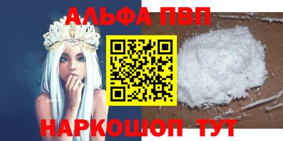 спайс Рыбинск