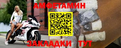 спайс Рыбинск