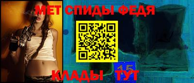кокаин Рузаевка