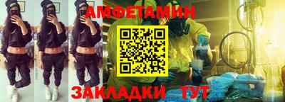 кокаин Рузаевка
