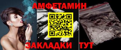 кокаин Рузаевка