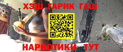 кокаин Рузаевка