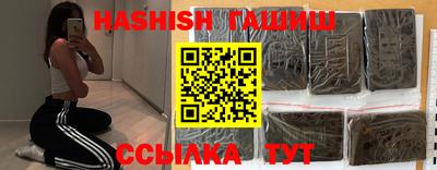 спайс Рыбинск