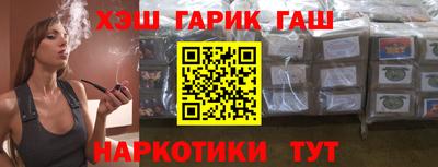 спайс Рыбинск
