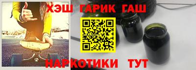 кокаин Рузаевка