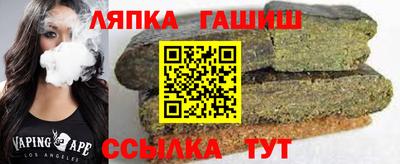 спайс Рыбинск