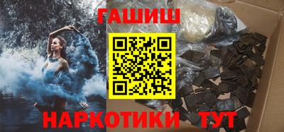 кокаин Рузаевка