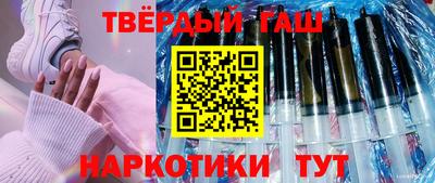 кокаин Рузаевка