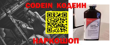 кокаин Рузаевка