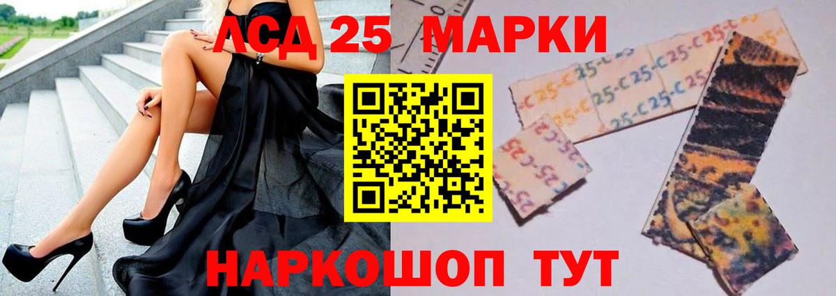 Подольск  Лсд 25 экстази ecstasy  Вход с VPN 