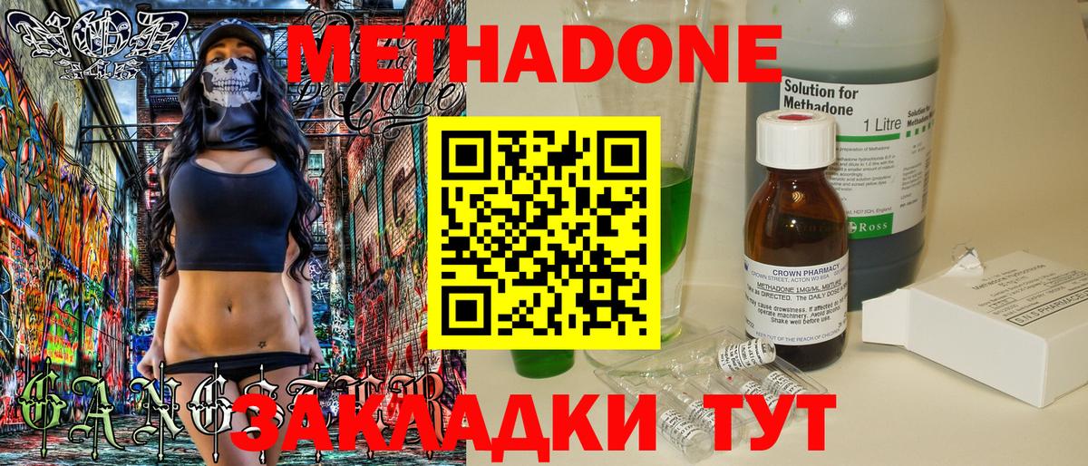 Каннабис  ГАШИШ  МЕТАДОН  Лсд 25  АМФ кристаллы  Подольск  ГАШ  Экстази  МЕТАМФЕТАМИН  Марихуана  КОКАИН  Мефедрон кристаллы  Вход с VPN 
