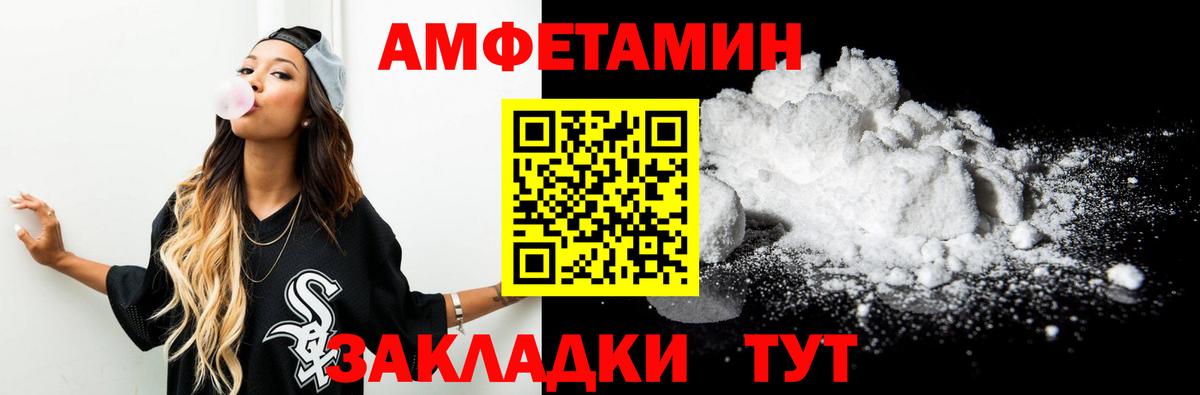 МЕТАМФЕТАМИН  МЕТАМФЕТАМИН Methamphetamine  Вход с VPN  Подольск 