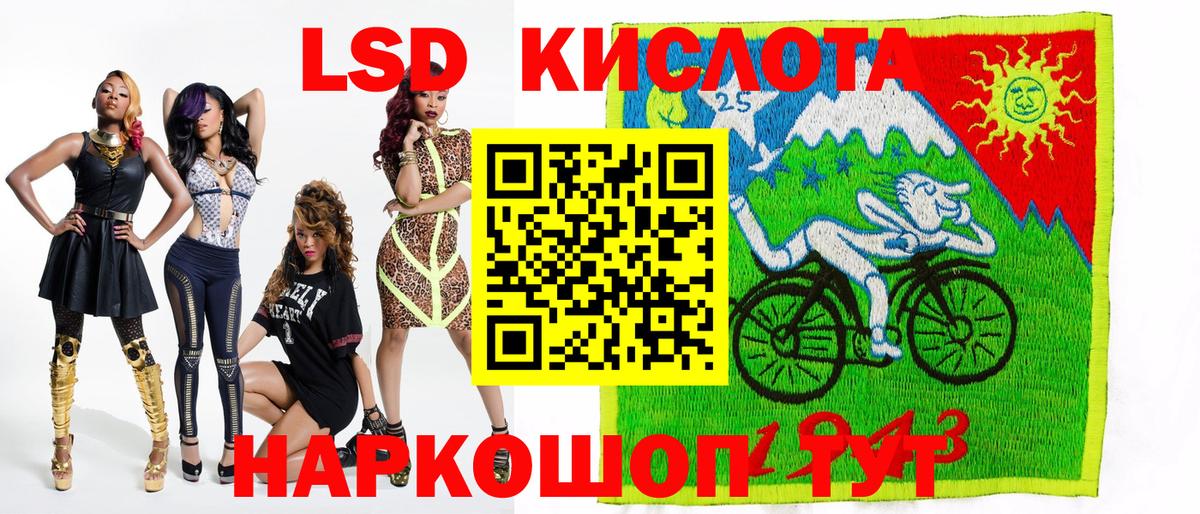 Наркотические марки 1,8мг Подольск