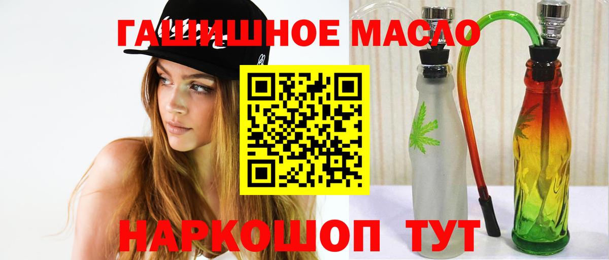 Дистиллят ТГК Wax Подольск