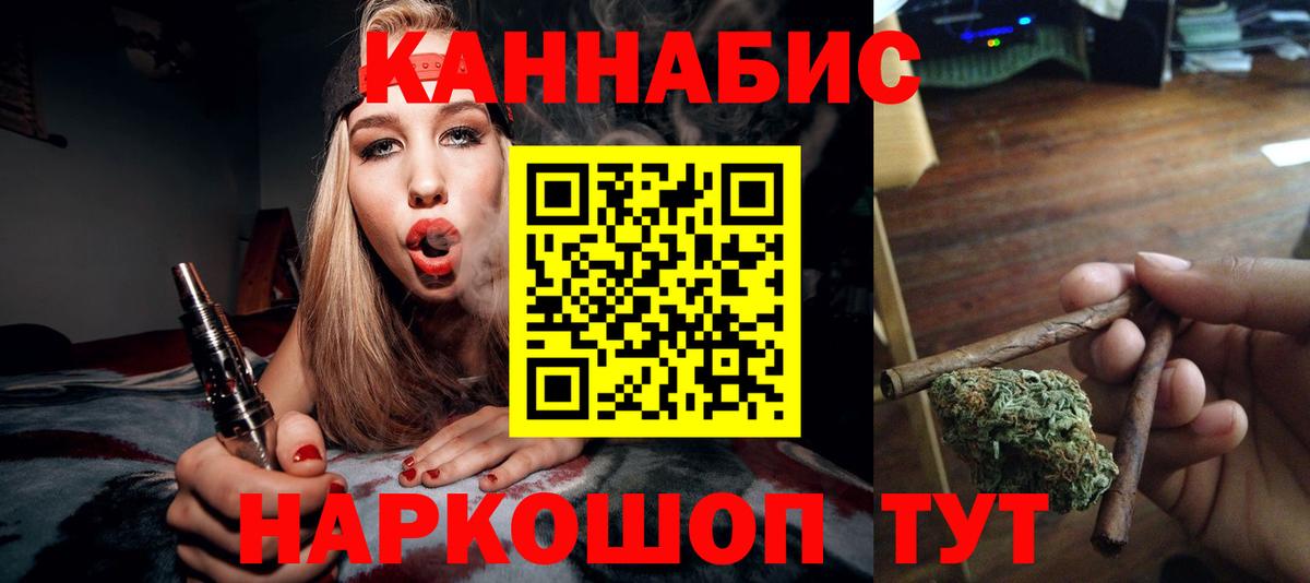 Подольск  Канабис Bruce Banner  Конопля White Widow  Вход с VPN  Конопля семена  Конопля White Widow 