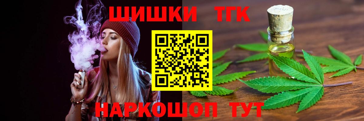 МАРИХУАНА план Подольск